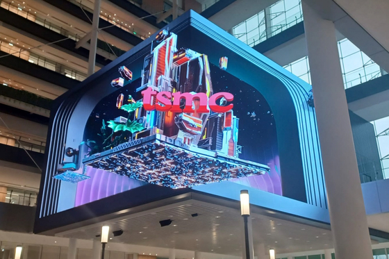 Újra chipekre éhezik a világ