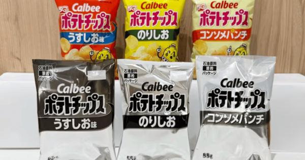 Tintahiány miatt fekete-fehér csomagolásra vált Japán legnagyobb chipsgyártója