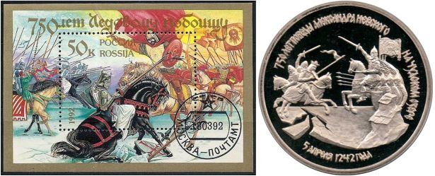 Moszkva felemelkedése (1. rész)