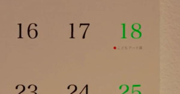 Haladék a részletesebb áfás adatszolgáltatásra